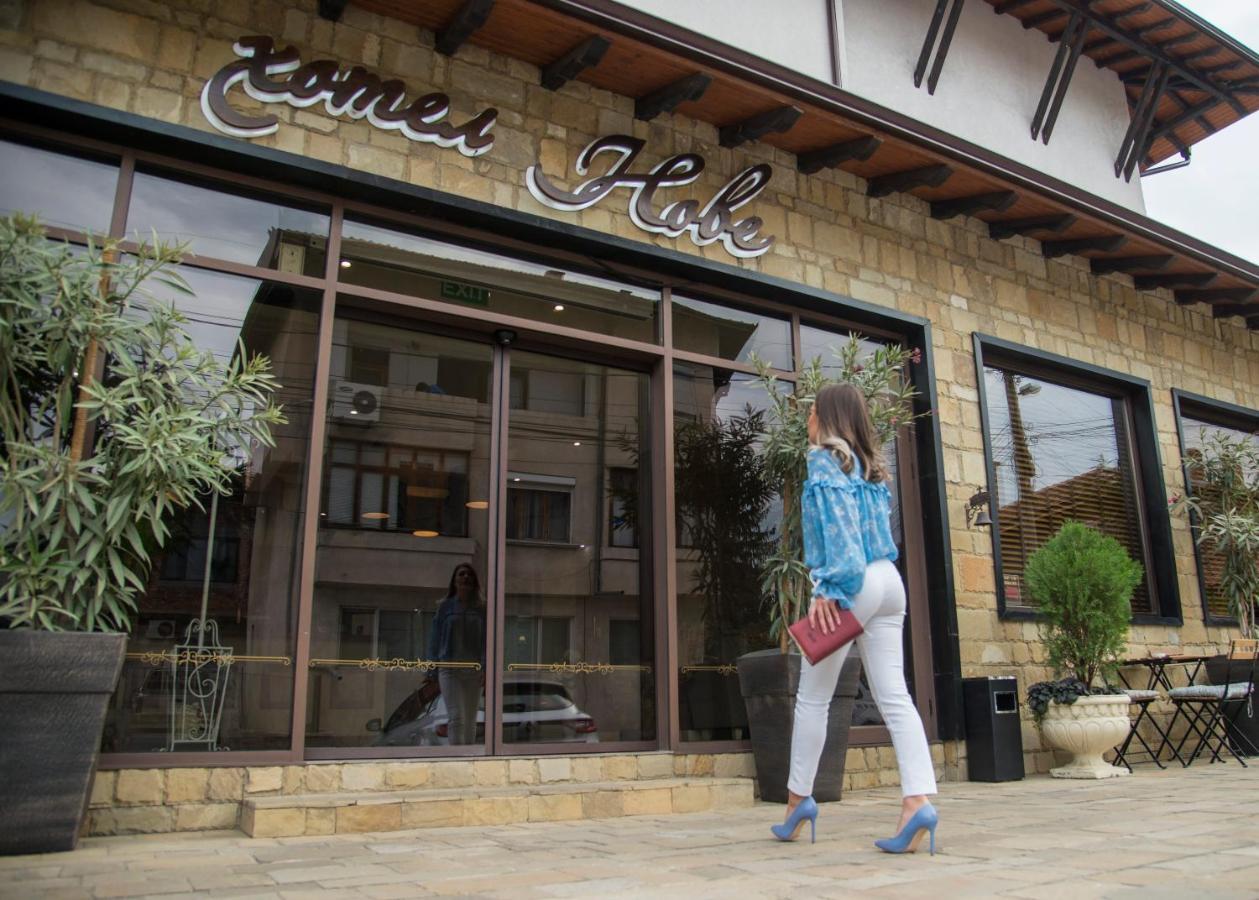 Hotel Nove 스비슈토프 외부 사진